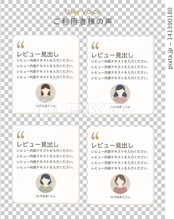 Customer Testimonial Template: Review Card with Female Icon - Customer Reviews Customer Testimonial Template: Review Card with Female Icon - Customer Reviews 141390180