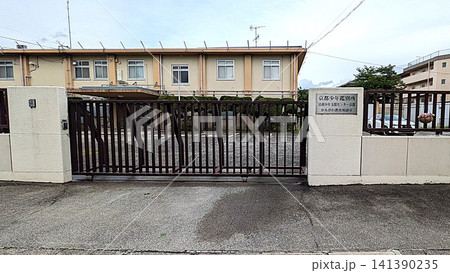 法務少年支援センター京都(京都少年鑑別所) かもがわ教育相談室 法務少年支援センター京都(京都少年鑑別所) かもがわ教育相談室 141390235