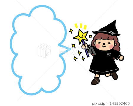 ハロウィンかわいい魔女の女の子のイラスト、メモ、吹き出しフレーム ハロウィンかわいい魔女の女の子のイラスト、メモ、吹き出しフレーム 141392460