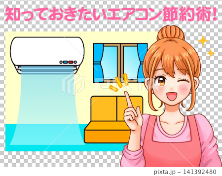 Illustration of a housewife saving electricity with her air conditioner (3 illustrations) Illustration of a housewife saving electricity with her air conditioner (3 illustrations) 141392480