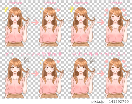 ダメージヘアの髪質改善する大人女性のイラスト素材セット3 ダメージヘアの髪質改善する大人女性のイラスト素材セット3 141392799