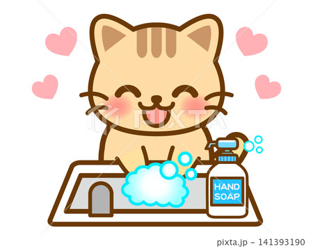 手を洗うネコのイラスト素材2 141393190