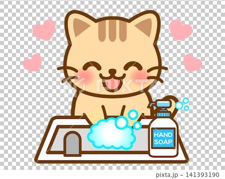 手を洗うネコのイラスト素材2 141393190