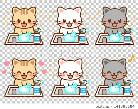 手を洗うネコのイラスト素材セット 手を洗うネコのイラスト素材セット 141393194