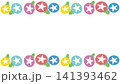 アサガオのフレーム 141393462