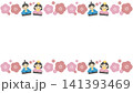 ひなまつりのフレーム 141393469