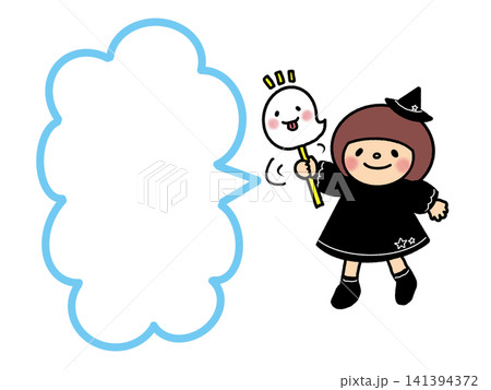 ハロウィンかわいい魔法使いの女の子とオバケのイラスト、メモ、吹き出しフレーム 141394372