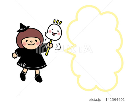 ハロウィンかわいい魔法使いの女の子とオバケのイラスト、メモ、吹き出しフレーム ハロウィンかわいい魔法使いの女の子とオバケのイラスト、メモ、吹き出しフレーム 141394401