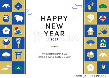 シンプルな未年の縁起物のイラスト年賀状テンプレート2027　青 141394844