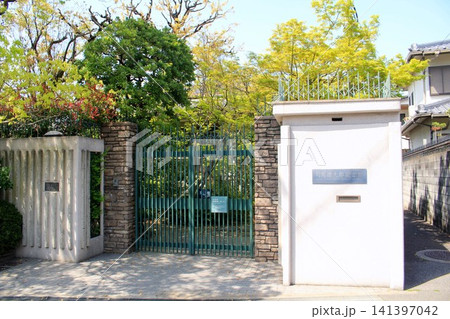 司馬遼太郎記念館 司馬遼太郎記念館 141397042