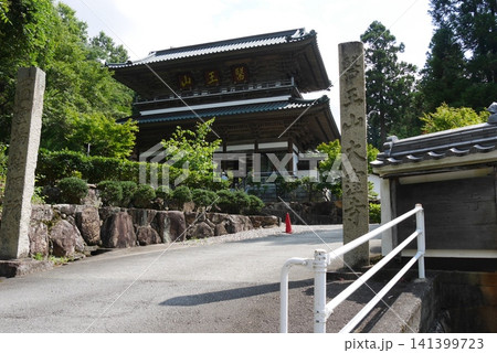 四国八十八ヶ所巡り 第88番札所 大窪寺 四国八十八ヶ所巡り 第88番札所 大窪寺 141399723