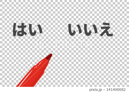 Yes/No illustration 141400082