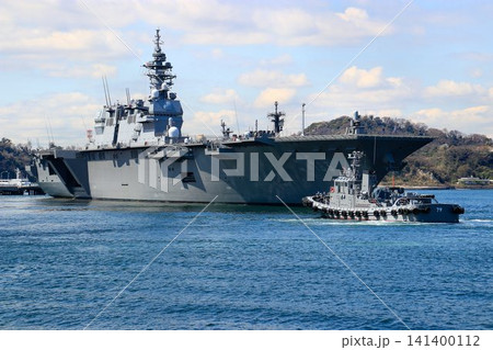 軍港『横須賀』にて… 離岸する【護衛艦いずも】 軍港『横須賀』にて… 離岸する【護衛艦いずも】 141400112