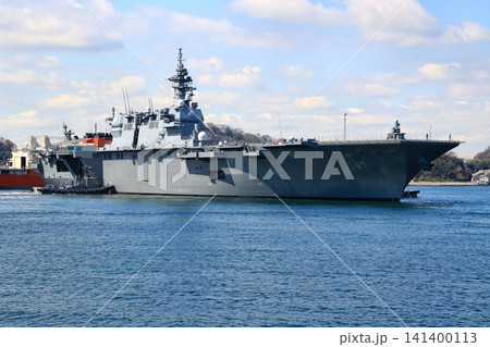 軍港『横須賀』にて… 離岸する【護衛艦いずも】 軍港『横須賀』にて… 離岸する【護衛艦いずも】 141400113