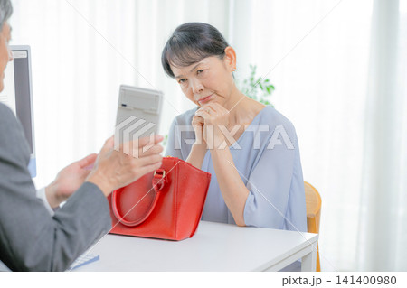 査定に不満がある主婦 査定に不満がある主婦 141400980