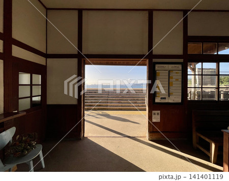 《長崎》ここも誰かの最寄駅 《長崎》ここも誰かの最寄駅 141401119