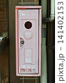 地域の防災設備・火災対策イメージ 経年変化を感じさせる消火器ボックス 141402153