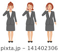 [全身] スマホで電話するカットソーにグレースカートスーツの若い女性 141402306