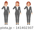 [全身] スマホで電話するワイシャツにグレーパンツスーツの若い女性 141402307