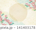 梅と霞の和風背景 141403178
