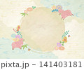 2027年　年賀素材　未年 141403181