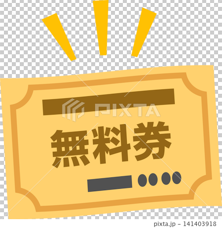 A ticket that says "Free ticket" 141403918