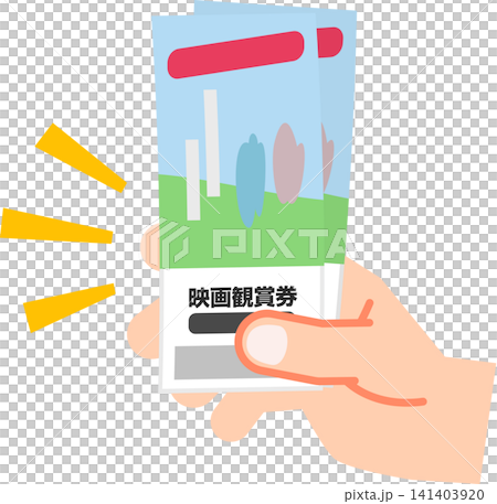 一隻手拿著兩張電影票 一隻手拿著兩張電影票 141403920