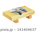 握り寿司（コハダ）寿司下駄 141404637