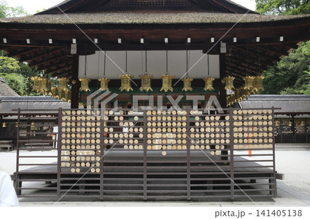 緑の京都 河合神社 鏡絵馬を奉納して外見も内面も美しくなりますように祈ります 緑の京都 河合神社 鏡絵馬を奉納して外見も内面も美しくなりますように祈ります 141405138