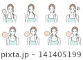 女性の肌トラブルと肌の悩みのイラスト8点セット（乾燥・ニキビ・シミ・毛穴・クマ・赤み） 141405199