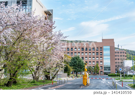 岡山県岡山市 国立学校法人 岡山大学 岡山県岡山市 国立学校法人 岡山大学 141410550