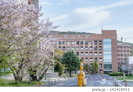 岡山県岡山市 国立学校法人 岡山大学 岡山県岡山市 国立学校法人 岡山大学 141410551