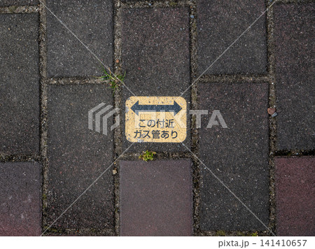 歩道に設置された距離案内プレートのクローズアップ写真 歩道に設置された距離案内プレートのクローズアップ写真 141410657