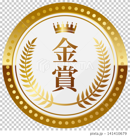 一枚奢華的金質獎章,採用白金配色。 一枚奢華的金質獎章,採用白金配色。 141410679