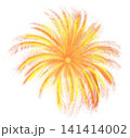 黄色い花火 141414002