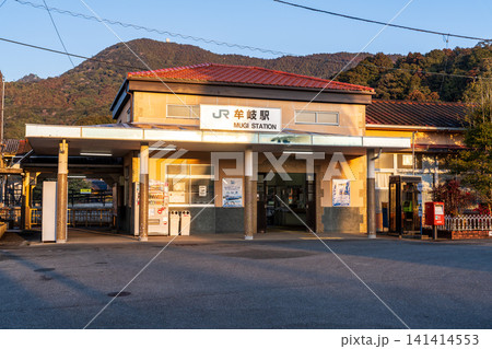 JR牟岐線 牟岐駅 早春の朝の駅舎2 徳島県海部郡牟岐町 JR牟岐線 牟岐駅 早春の朝の駅舎2 徳島県海部郡牟岐町 141414553