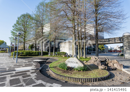 岡山県倉敷市 倉敷市芸文館 岡山県倉敷市 倉敷市芸文館 141415491