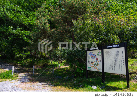 武居城公園の案内図と解説看板(長野県朝日村) 武居城公園の案内図と解説看板(長野県朝日村) 141416635