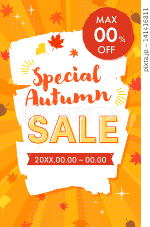 紅葉の背景とオータムセールテンプレート3_縦 141416811