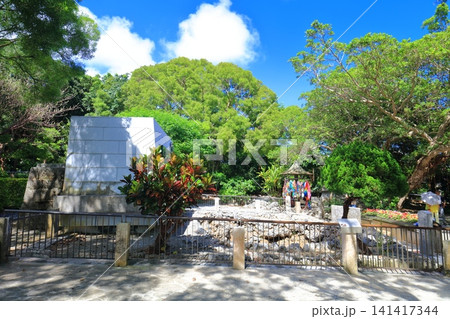 【沖縄県】ひめゆりの塔(ひめゆり平和祈念資料館) 【沖縄県】ひめゆりの塔(ひめゆり平和祈念資料館) 141417344