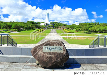 【沖縄県】快晴の平和祈念公園の平和の丘 141417354