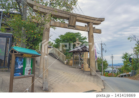 兵庫 生石神社 南鳥居 兵庫 生石神社 南鳥居 141419869