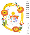 Cute Cartoon Lions With Flowers and Watermelon 141421114