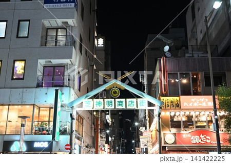 夜の芝神明商店街 東京 夜の芝神明商店街 東京 141422225