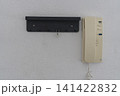 Black key holder shelf and intercom on a white wall 141422832