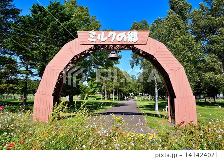 サッポロさとらんどの風景 サッポロさとらんどの風景 141424021