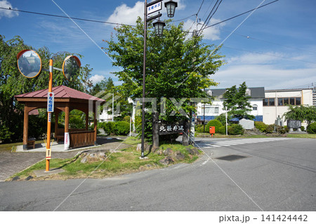 北軽井沢駅前のロータリー　群馬県長野原町 141424442