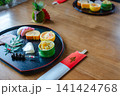 お正月に食べる伝統的なおせち料理 141424768