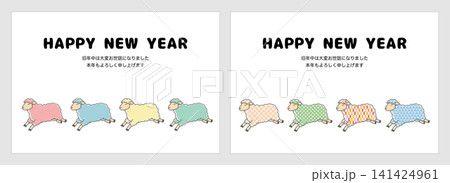 2027年 未年 ポップで可愛い年賀状 2027年 未年 ポップで可愛い年賀状 141424961