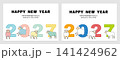 2027年　未年　ポップで可愛い年賀状 141424962